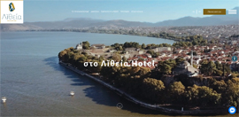 Responsive website for Lithia Hotel in Ioannina