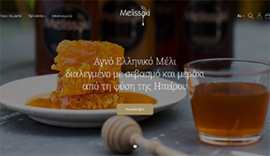 Ηλεκτρονικό Κατάστημα Το Melissaki