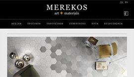 Website for Merekos art + materials in Ioannina, Epirus