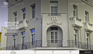 Metropolis Hotel