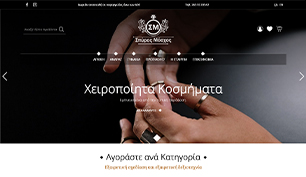 Responsive Eshop for Spyros Moschos in Ioannina.