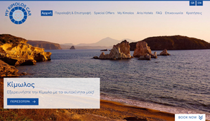 Web application for My Kimolos Car in Kimolos, Cyclades.