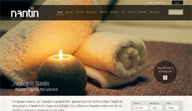 Responsive website for Nantin Hotel in Ioannina, Epirus