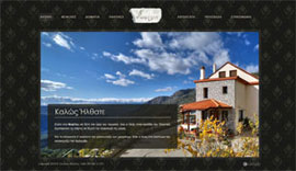 Website for Nefeles Guesthouse in Arachova, Parnassos