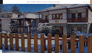Responsive website for Nuca Guest House in Metsovo