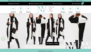 Responsive eshop for NY Fashion in Ioannina.