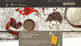 Responsive eshop for Ola Xyma food products company in Lamia