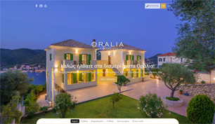 Κατασκευή responsive ιστοσελίδας για τo Oralia Apartments στην Ιθάκη