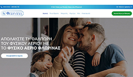 Φυσικό Αέριο Φλώρινας