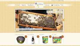 Eshop for Pindos Bee, a honey production family company