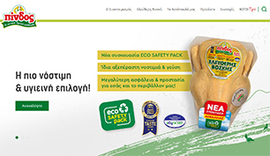 Responsive Website for Pindos Poultry 