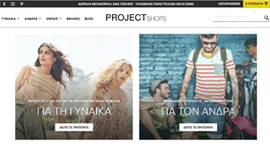 Responsive Eshop for Project Shops company in Ioannina, Epirus