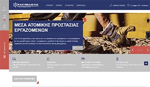 Responsive eshop for Pss Hellas in Ioannina.