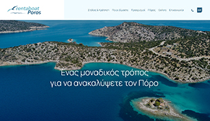 Responsive website for Rent a Boat Poros.