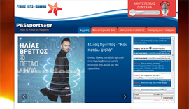 Website for Rythmos 107.5 radio station in Ioannina, Epirus