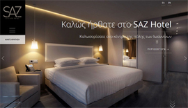 Responsive website for SAZ City Life Hotel in Ioannina