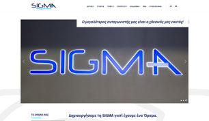 SIGMA Strategy Consultants