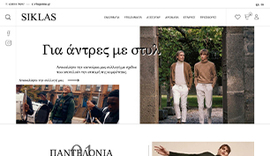 Responsive eshop for Siklas in Ioannina