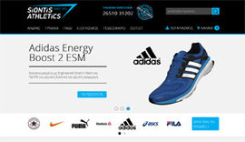 Eshop for Siontis Athletics in Ioannina, Epirus