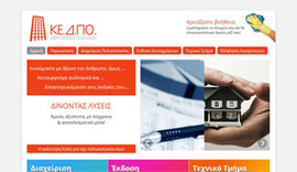 Website for KEDPO, a building management company in Ioannina, Epirus