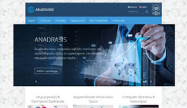 Κατασκευή ιστοσελίδας για την εταιρία συμβούλων Anadrasis στην Καστοριά, Μακεδονία.