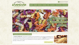 Website for Spanelli traditional pasta of Epirus company in Ioannina