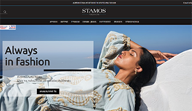 Responsive eshop for Stamos Fashion Store in Grevena