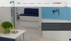Responsive website for Stefos Dental in Ioannina