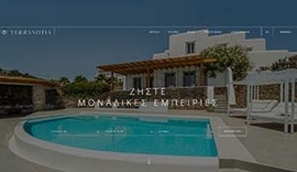 Terranotia