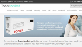 Κατασκευή responsive eshop της εταιρίας TonerMarket.gr