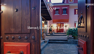 Responsive website for Xani Hotel in Klidonia, Konitsa.