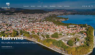 Responsive website for Travel Ioannina