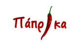 Κατασκευάσαμε μια σύγχρονη ιστοσελίδα για το Μεζεδοπωλείο Πάπρικα στα Ιωάννινα, που εδώ και χρόνια, προσφέρει μια μοναδική ποικιλία από ηπειρώτικες γεύσεις.
