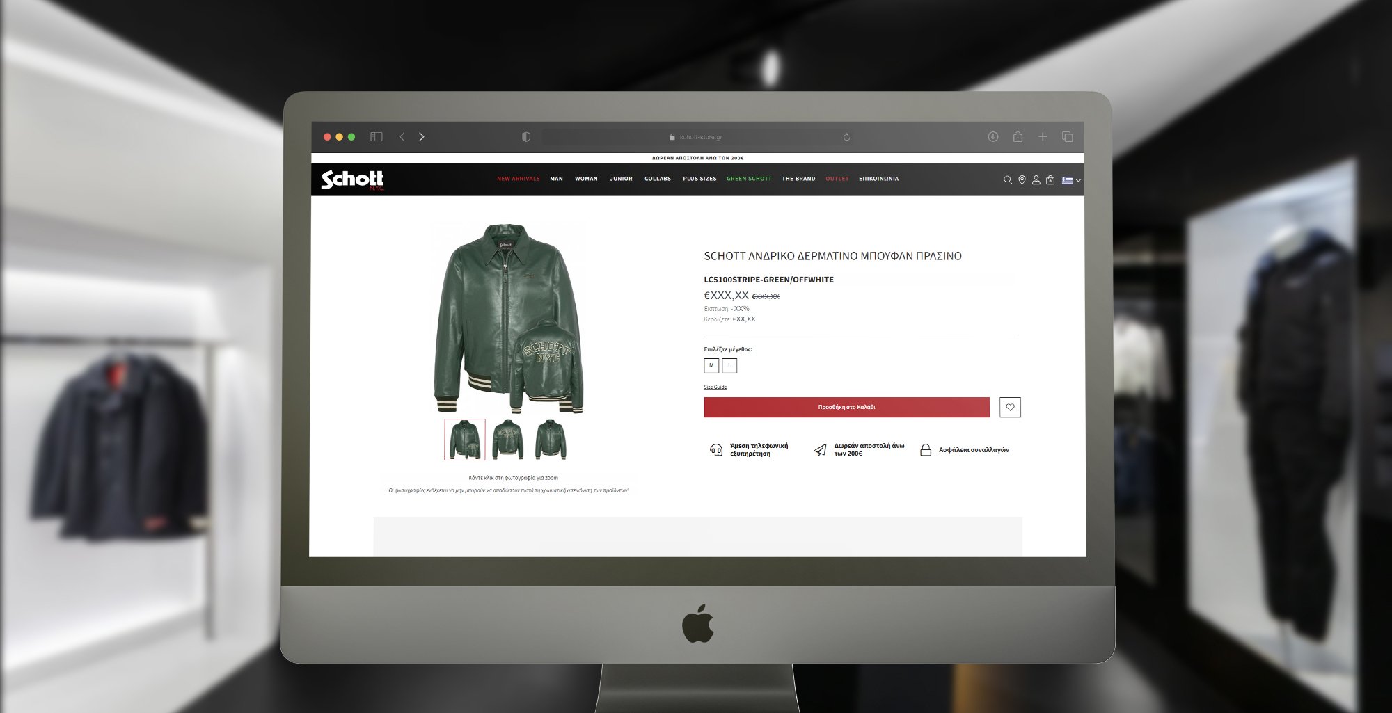 Schott Store
