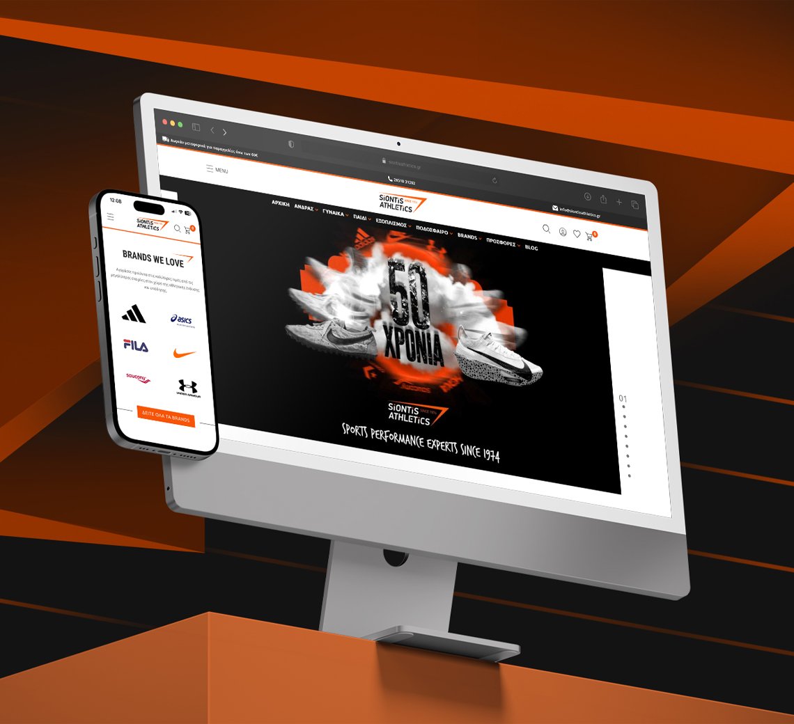 Siontis Athletics