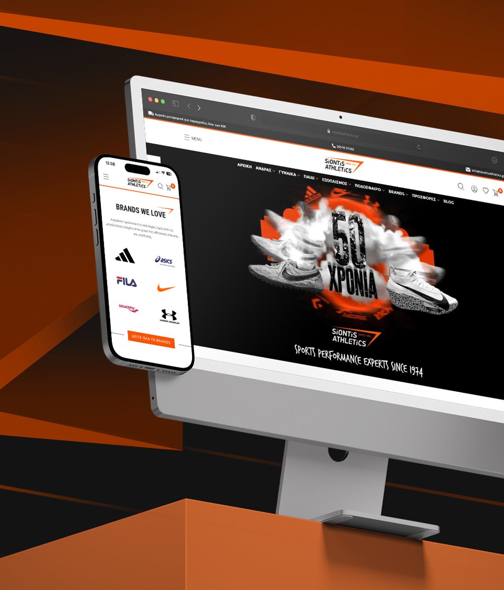 Siontis Athletics