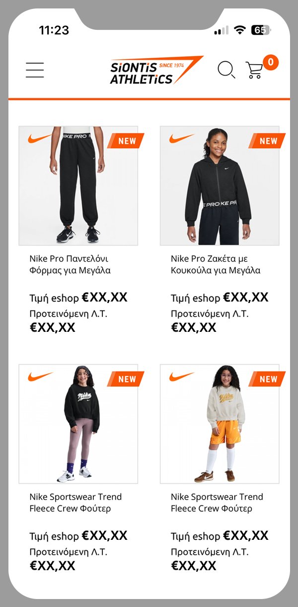 Siontis Athletics