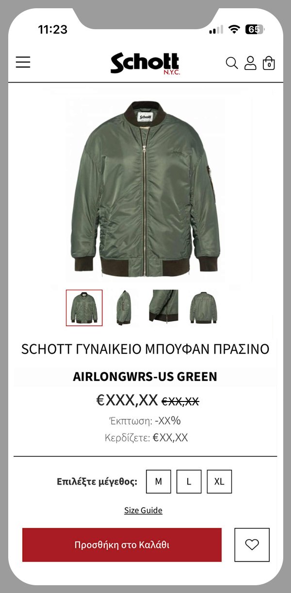 Schott Store
