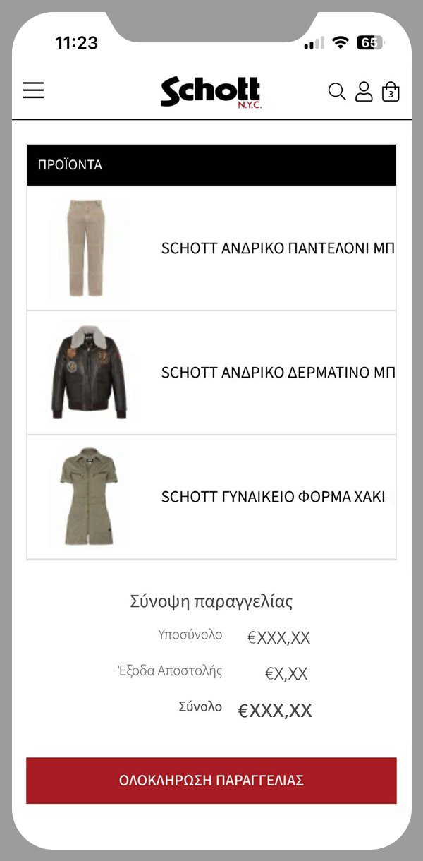 Schott Store